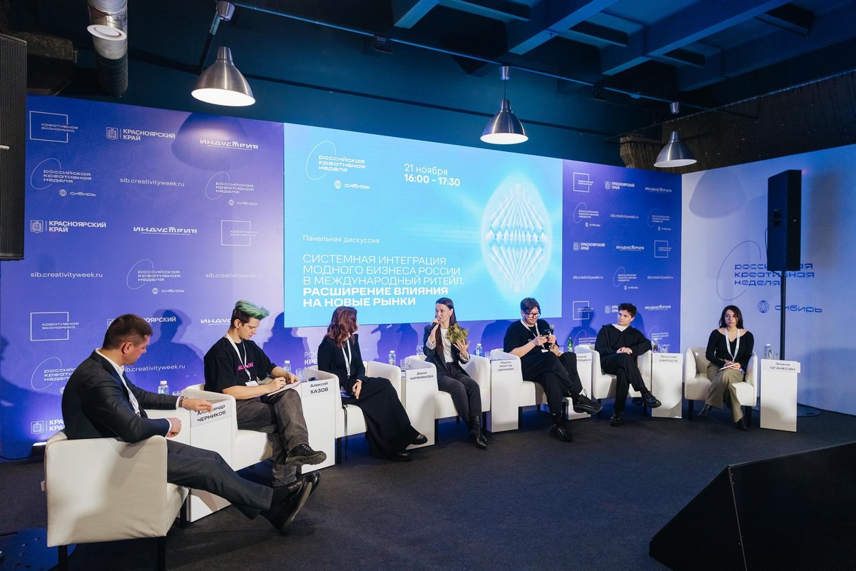 Пятый окружной фестиваль-форум «Российская креативная неделя — Сибирь» состоится с 12 по 14 ноября в креативном кластере «Квадрат» в Красноярске Пятый окружной фестиваль-форум «Российская креативная неделя — Сибирь» состоится с 12 по 14 ноября в креативном кластере «Квадрат» в Красноярске