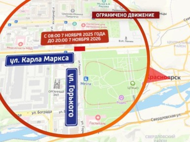 В районе Центрального парка ограничат движение автотранспорта