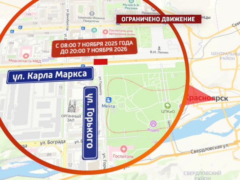 В районе Центрального парка ограничат движение автотранспорта