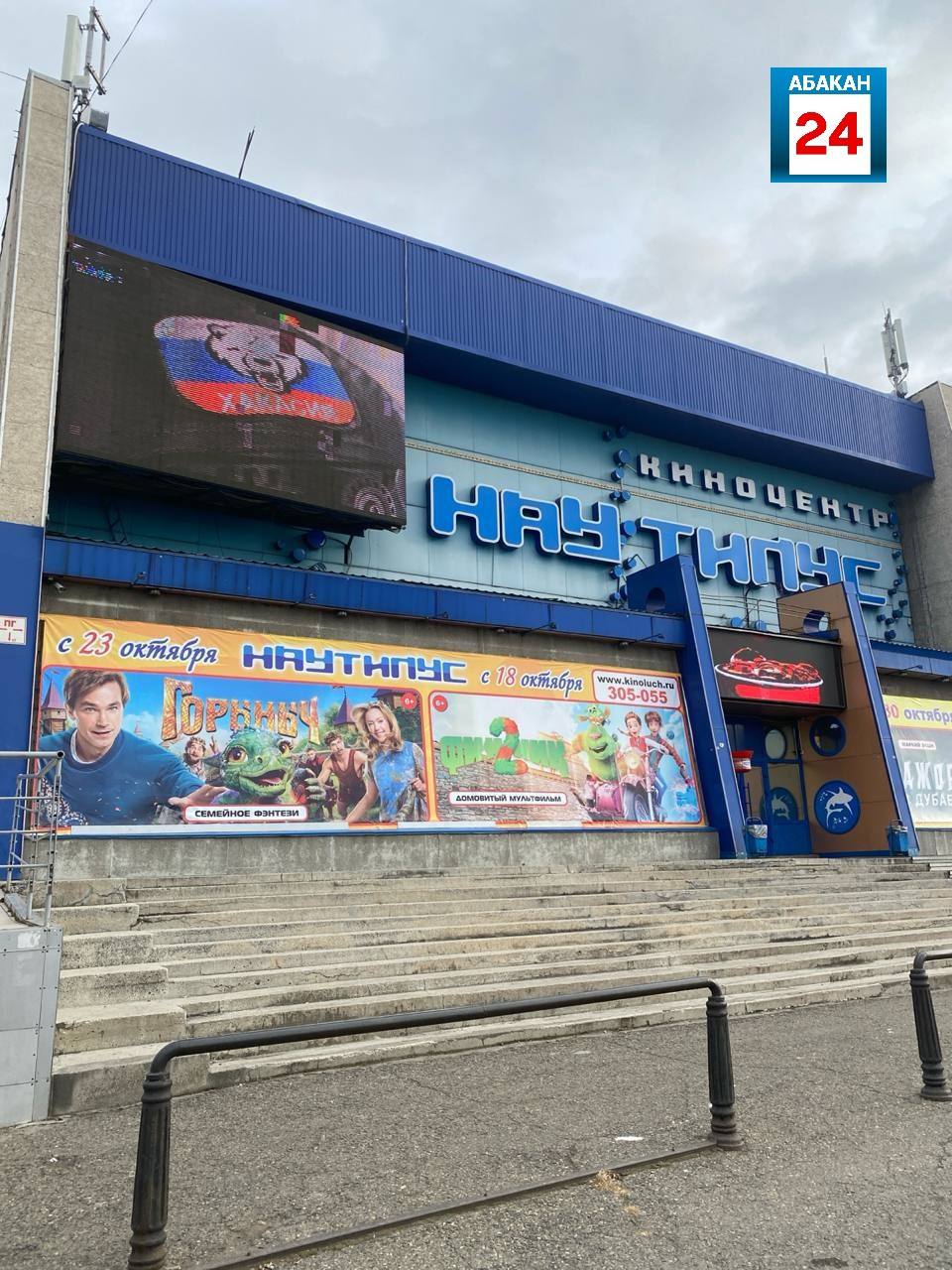 32 человека, из них - 20 детей, оказались в республиканской офтальмологии с поражением сетчатки глаз после киносеанса в Абакане