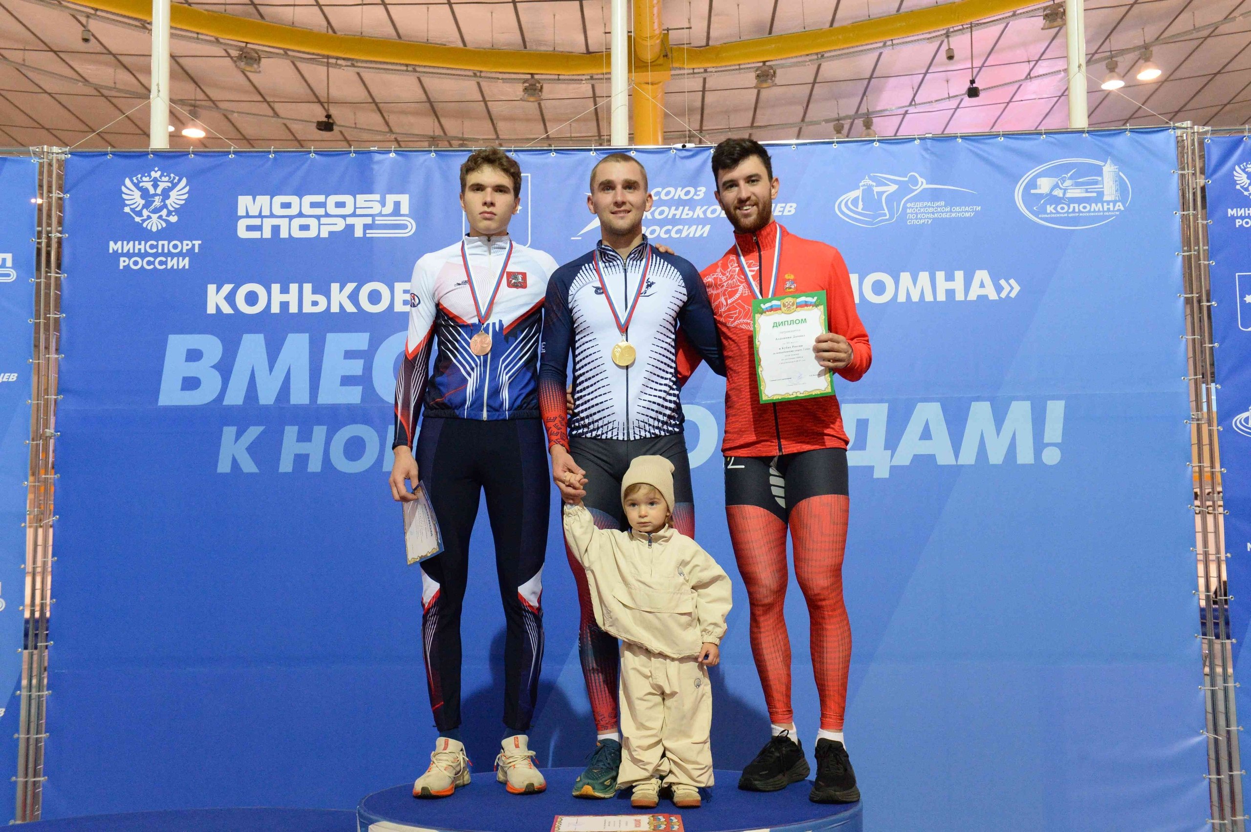 Красноярские конькобежцы завоевали пять медалей этапа Кубка России Красноярские конькобежцы завоевали пять медалей этапа Кубка России