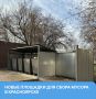 Более 1800 контейнеров для сбора мусора установят в Красноярске в 2026 году