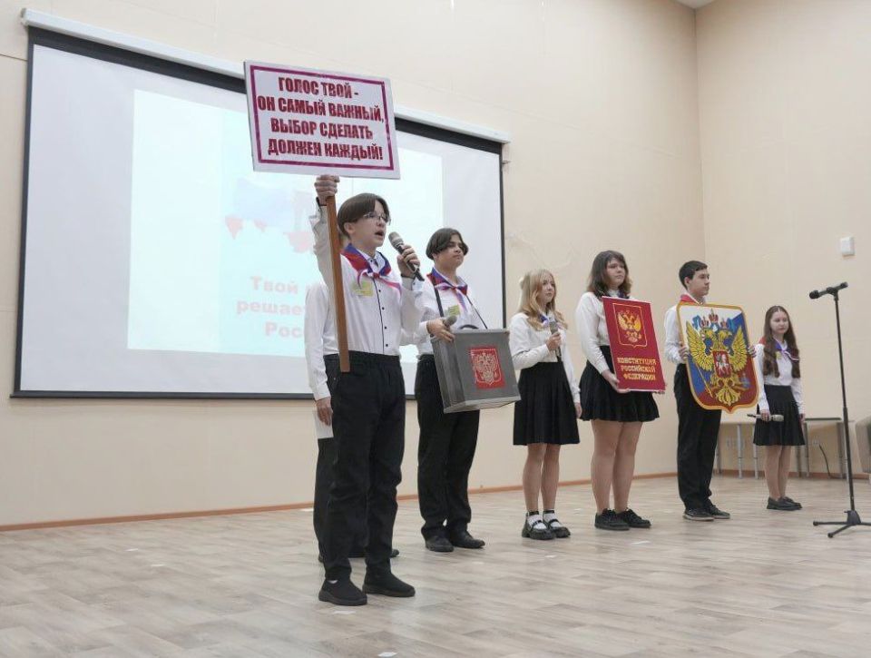 Школьники из Каратузского муниципального округа края приняли участие в XXII открытом республиканском слете старшеклассников "Мы - будущие избиратели!" в г. Абакане Школьники из Каратузского муниципального округа края приняли участие в XXII открытом республиканском слете старшеклассников "Мы - будущие избиратели!" в г. Абакане