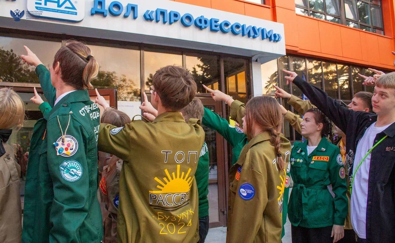 «Труд крут» в «Смене»!. Во Всероссийском детском центре «Смена» продолжается Всероссийская профориентационная смена «Труд крут» для подростков из трудовых отрядов «Труд крут» в «Смене»!. Во Всероссийском детском центре «Смена» продолжается Всероссийская профориентационная смена «Труд крут» для подростков из трудовых отрядов