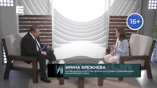 Новые 3D-муралы могут появиться в Красноярске в будущем году