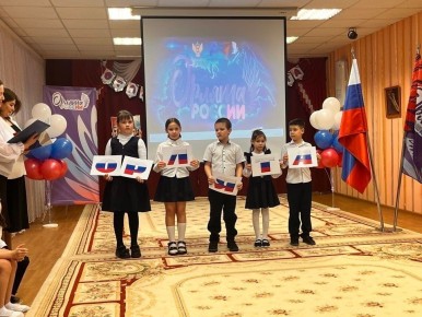 В крае встретили День народного единства патриотическими мероприятиями