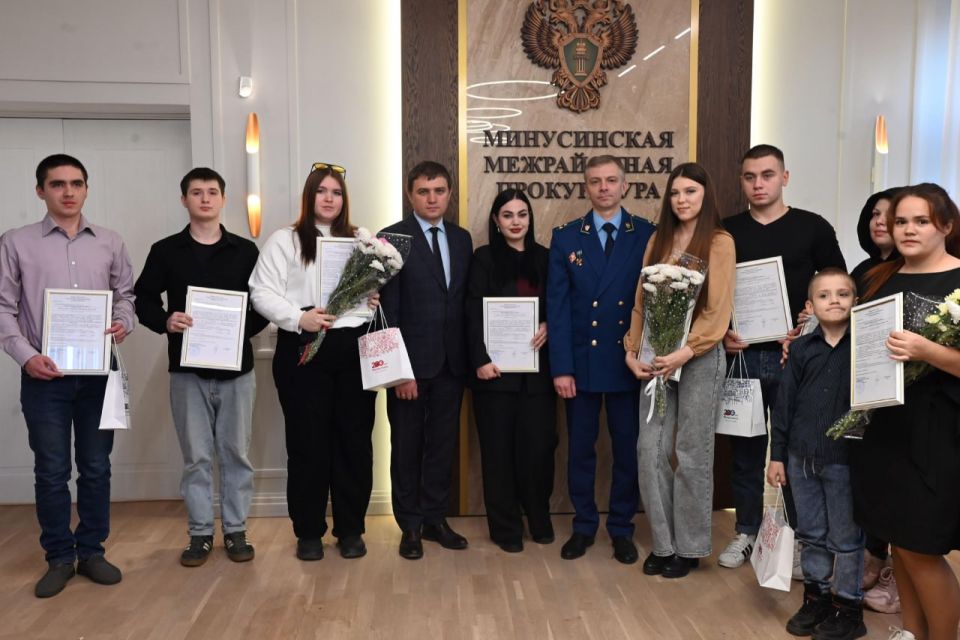 Минусинцы получили социальную выплату на покупку жилья