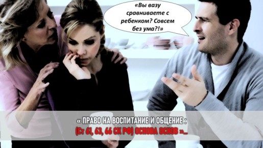 Война за любовь: Как отец бросил вызов богатым родственникам ради сына