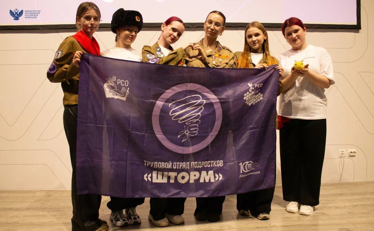 «Труд крут» в «Смене»!. Во Всероссийском детском центре «Смена» продолжается Всероссийская профориентационная смена «Труд крут» для подростков из трудовых отрядов «Труд крут» в «Смене»!. Во Всероссийском детском центре «Смена» продолжается Всероссийская профориентационная смена «Труд крут» для подростков из трудовых отрядов