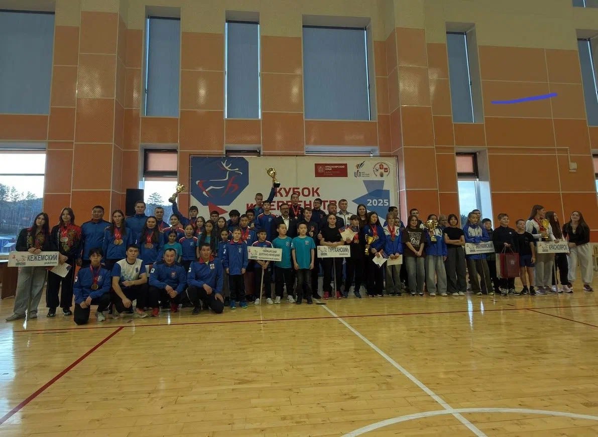 В Красноярске прошли Кубок и Первенство края по северному многоборью