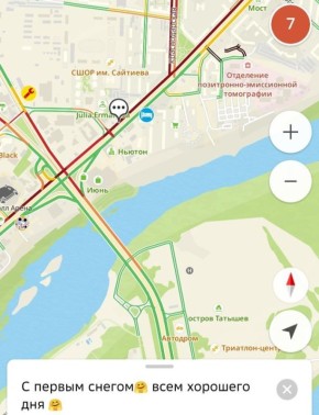 С первым снегом всем хорошего дня