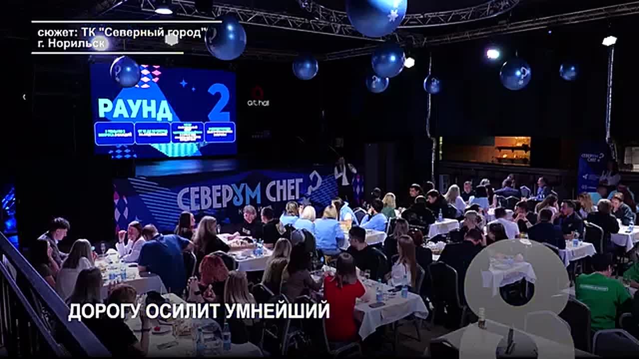 ДОРОГУ ОСИЛИТ УМНЕЙШИЙ. В первый рабочий день недели традиционно завершаем выпуск новостей прогнозом погоды на ближайшие дни