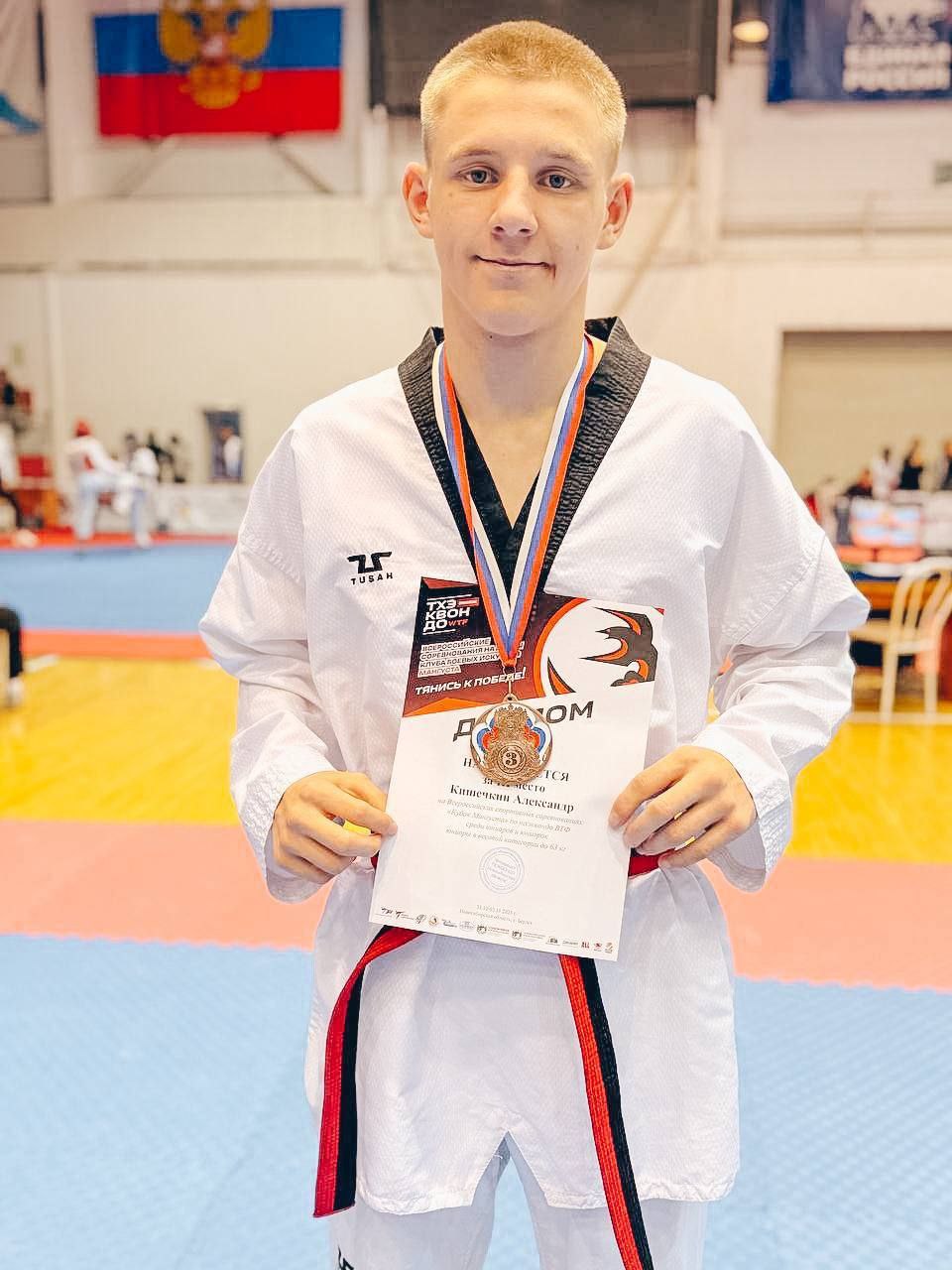 Минусинские тхэквондисты вернулись из Бердска с двумя золотыми и пятью бронзовыми медалями Минусинские тхэквондисты вернулись из Бердска с двумя золотыми и пятью бронзовыми медалями