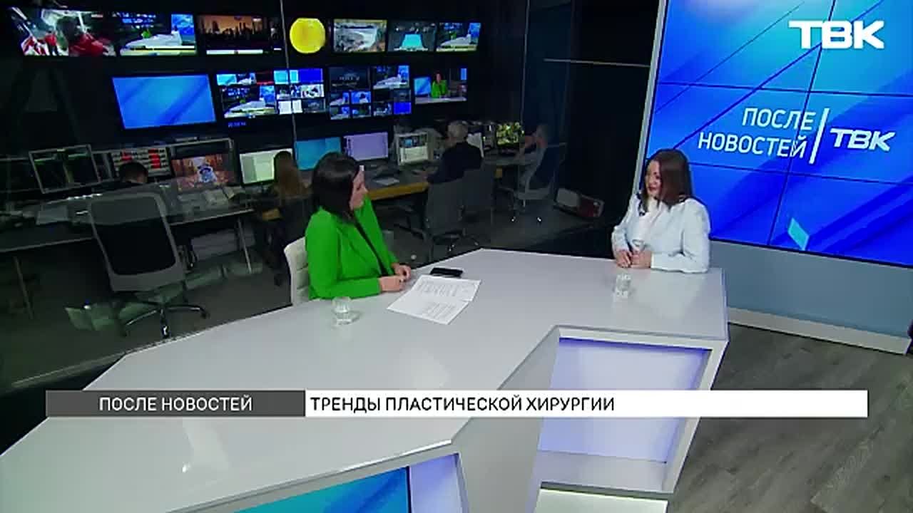 «Технологии шагнули вперед»: красноярский врач о трендах в пластической хирургии