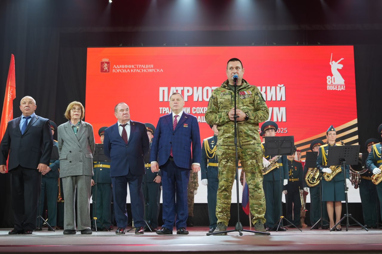 Делимся фотоподборкой с прошедшего общегородского патриотического форума