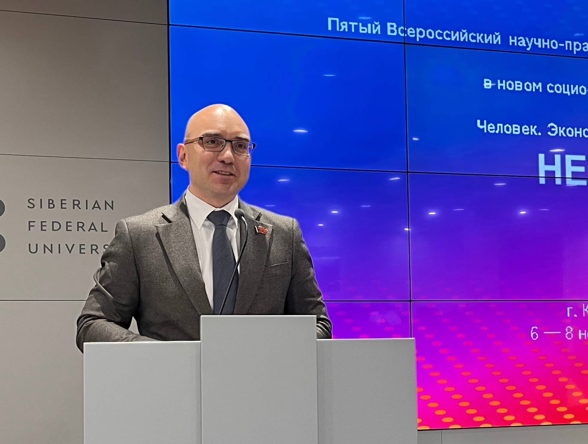 В Сибирском федеральном университете проходит HETS 2025 — V Всероссийский научно-практический форум «Человек. Экономика. Технологии. Социум» В Сибирском федеральном университете проходит HETS 2025 — V Всероссийский научно-практический форум «Человек. Экономика. Технологии. Социум»