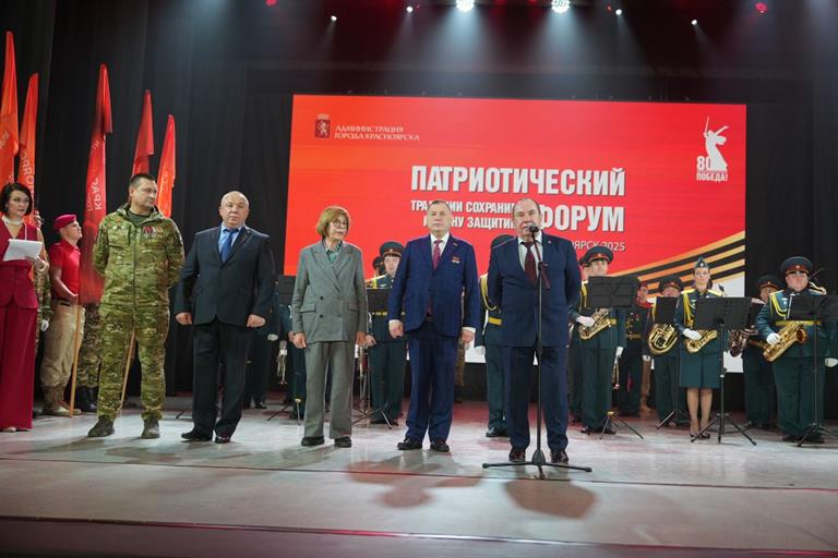 Сотрудники ИК-27 совместно с учащимися профильного класса ГУФСИН красноярской школы № 98 приняли участие в общегородском патриотическом форуме Сотрудники ИК-27 совместно с учащимися профильного класса ГУФСИН красноярской школы № 98 приняли участие в общегородском патриотическом форуме