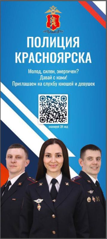 Завтра продолжает свою работу рекрутинговый центр городской полиции