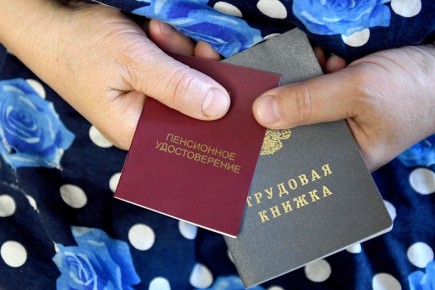 Как вернуть недоплаченную пенсию: пошаговое руководство для граждан