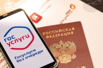 Как узнать о назначенных социальных выплатах и льготах?