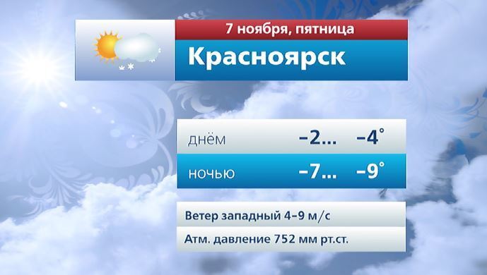 #ВестиКрасноярск. @vesti_krsk #ВестиКрасноярск. @vesti_krsk