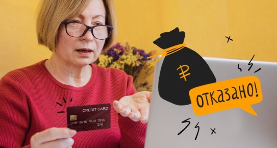 Как защитить свое имущество, если муж оформил микрозаймы на жену без ведома