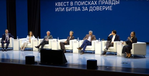 Масштабный медиафорум «Енисей» стартовал в Красноярске