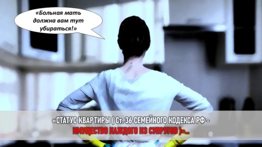 Судебная драма: как неосторожная помощь обернулась борьбой за квартиру