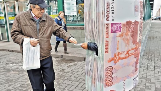 МФО «Мани Мен»: займы под 0% — что скрывает заманчивое предложение?