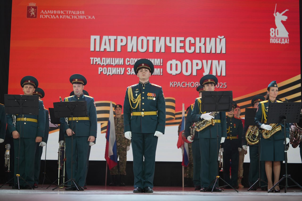 Делимся фотоподборкой с прошедшего общегородского патриотического форума Делимся фотоподборкой с прошедшего общегородского патриотического форума