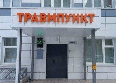 В Красноярске заработал онлайн-сервис с информацией о травмпунктах и их загруженности