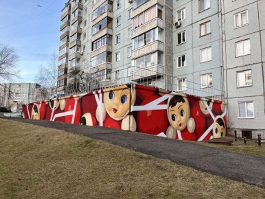 Яркие неваляшки появились на стене дома в красноярской Ветлужанке