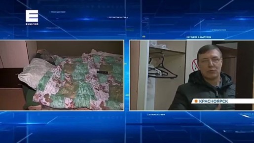 В Красноярске двое мужчин спустились с 5 этажа по самодельному канату