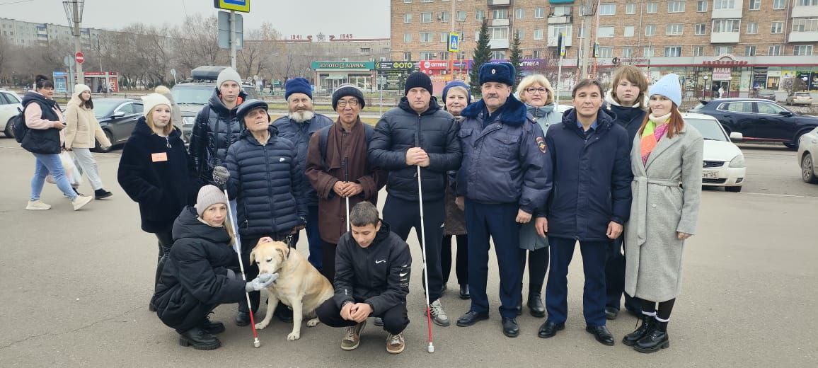 На улицах Минусинска прошла особая акция "белая трость", приуроченная к Международному дню слепых