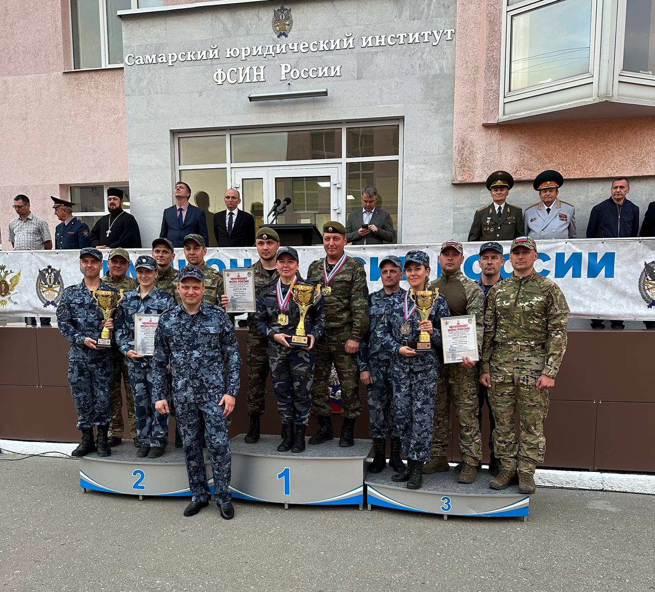 Команда ГУФСИН России по Красноярскому краю стала победителем Спартакиады ФСИН России по служебно-прикладным видам спорта среди территориальных органов Команда ГУФСИН России по Красноярскому краю стала победителем Спартакиады ФСИН России по служебно-прикладным видам спорта среди территориальных органов