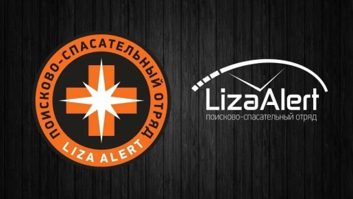 Председатель «ЛизаАлерт» Григорий Сергеев поделился деталями о поисках семьи Усольцевых, которые пропали в Партизанском районе Красноярского края