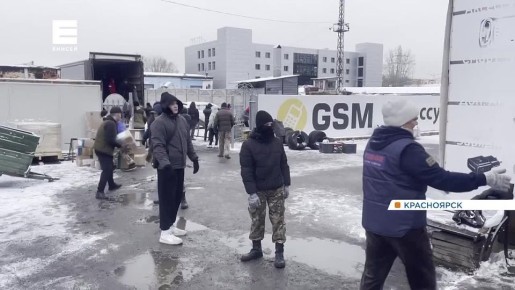 Пятую фуру за 10 дней в зону СВО отправили красноярские волонтёры