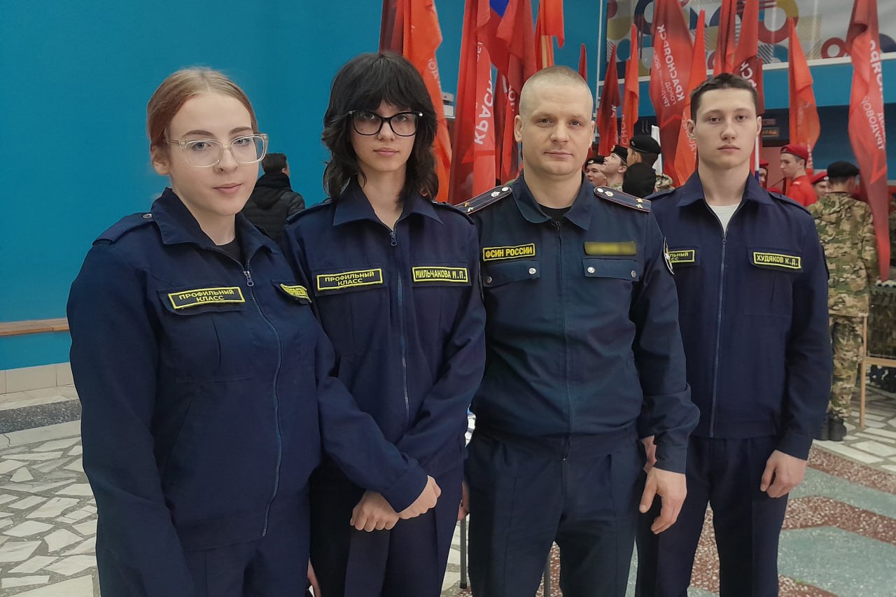 Сотрудники ИК-27 совместно с учащимися профильного класса ГУФСИН красноярской школы № 98 приняли участие в общегородском патриотическом форуме Сотрудники ИК-27 совместно с учащимися профильного класса ГУФСИН красноярской школы № 98 приняли участие в общегородском патриотическом форуме