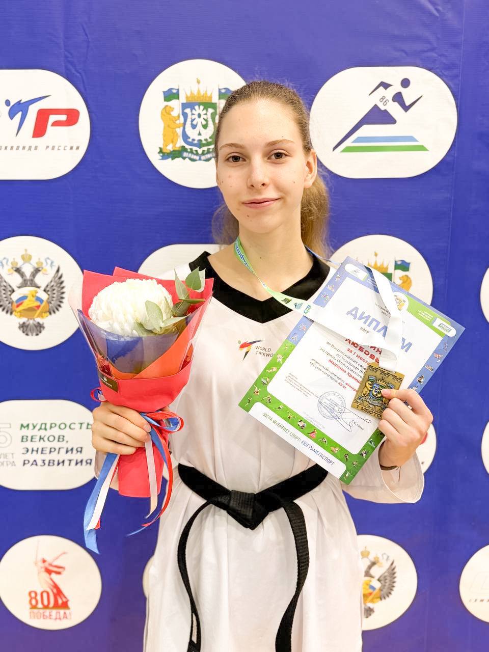 Минусинские тхэквондисты стали лучшими на Всероссийских соревнованиях в Нижневартовске