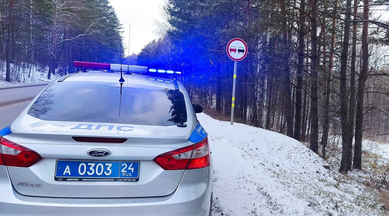 Рекомендуем быть внимательнее при выполнении маневров, связанных с выездом на полосу встречного движения