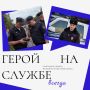 Служба начинается с добра. В преддверии Дня сотрудника органов внутренних дел РФ мы расскажем о добрых поступках, которые ежедневно совершают наши коллеги