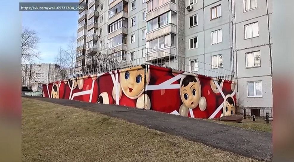 Подпорную стену на Словцова украсили граффити