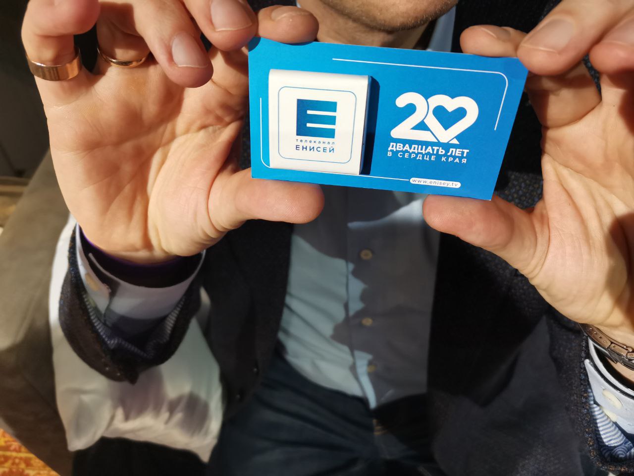 А мы уже встречаем наших гостей на площадке «Енисея» на «Медианочи» А мы уже встречаем наших гостей на площадке «Енисея» на «Медианочи»