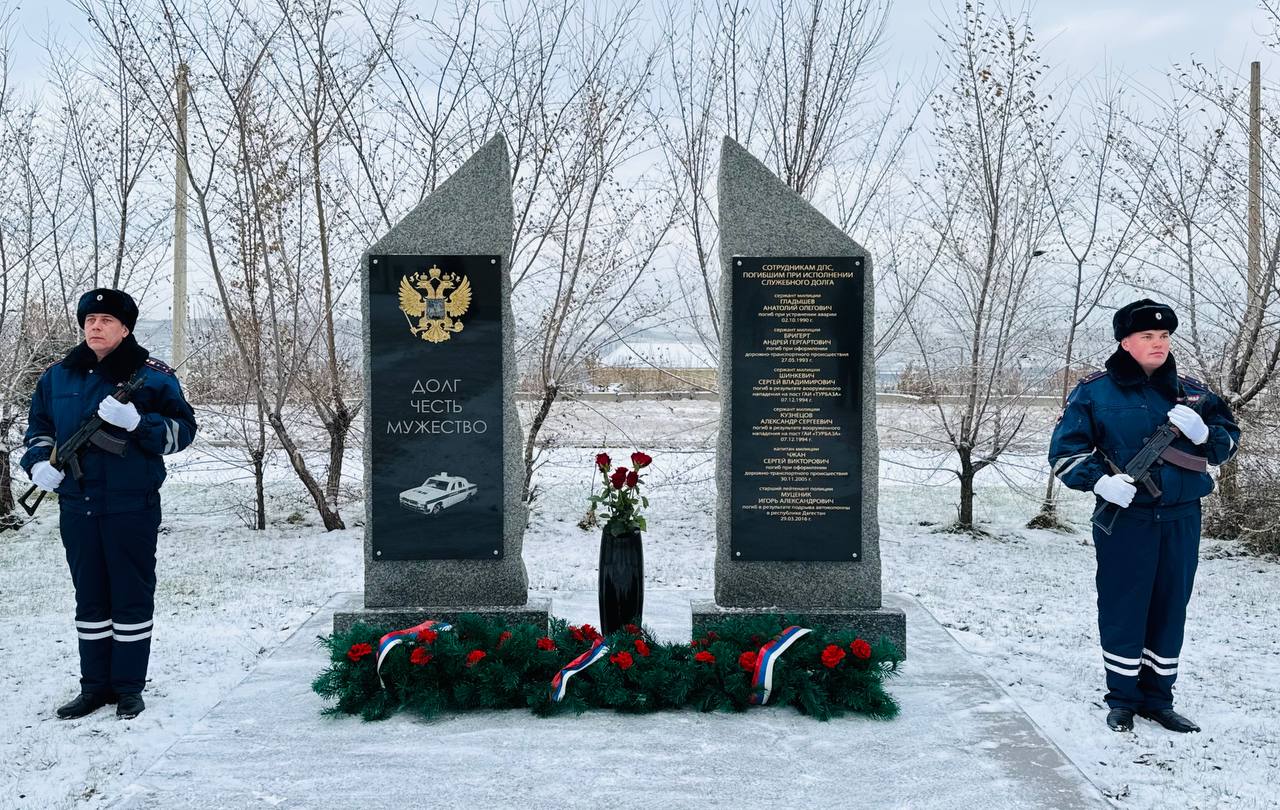 Память, высеченная в граните: руководители и сослуживцы полка ДПС Красноярска почтили память павших товарищей Память, высеченная в граните: руководители и сослуживцы полка ДПС Красноярска почтили память павших товарищей