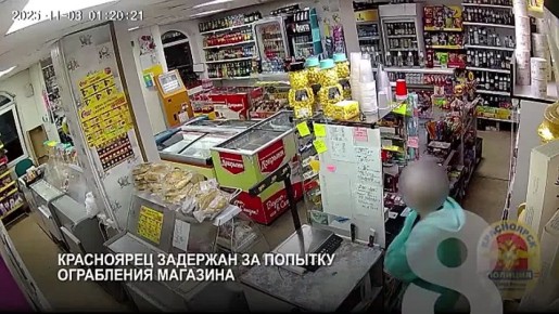 НОВОСТИ ИЗ ИНТЕРНЕТА. В Шарыпово в ходе драки местный житель убил 17-летнего парня ударом ножом в область живота