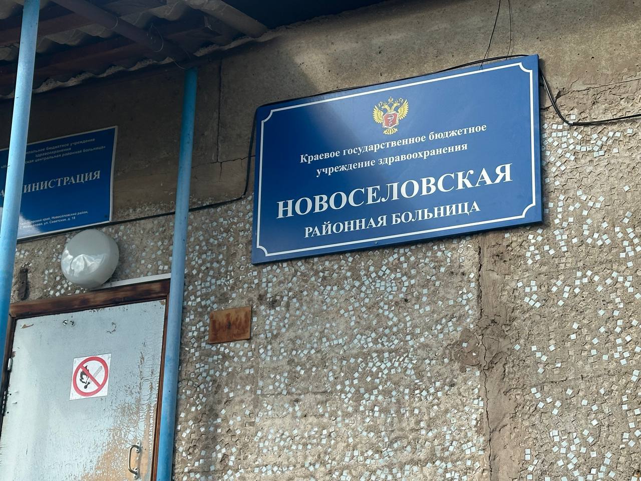 Путь к жизни: прокуратура помогла инвалиду из Новоселово возобновить транспортировку к месту лечения Путь к жизни: прокуратура помогла инвалиду из Новоселово возобновить транспортировку к месту лечения