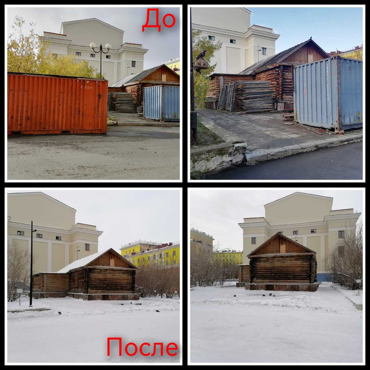 Память города: по требованию прокуратуры устранены нарушения в содержании памятников истории в Норильске