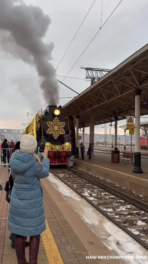 Поезд Деда Мороза сделает три остановки в Красноярском крае