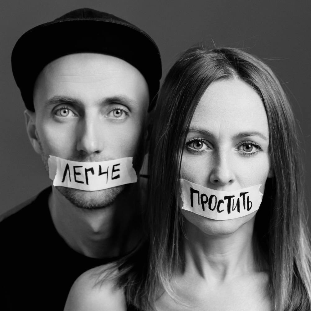 Группа «Легче» выпустила сингл, впечатлившись работами скульптора Даши Намдакова