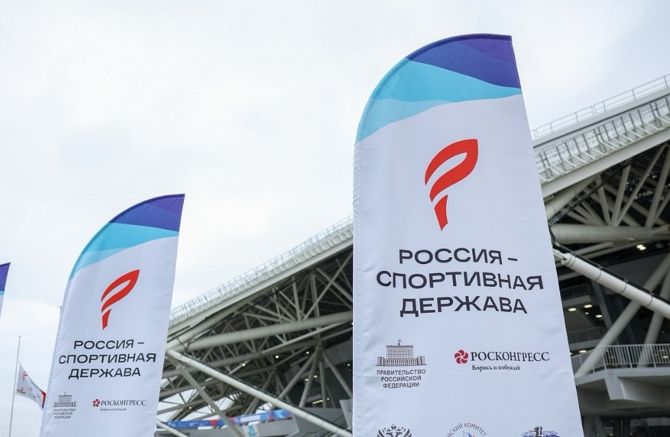 На форуме «Россия – спортивная держава» подписаны соглашения по развитию спорта в Красноярском крае На форуме «Россия – спортивная держава» подписаны соглашения по развитию спорта в Красноярском крае